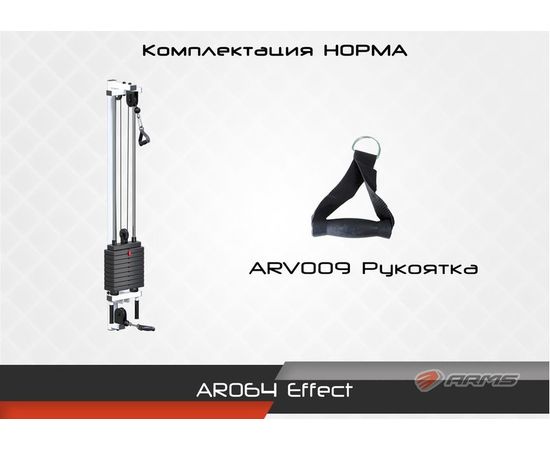 Effect, фото 